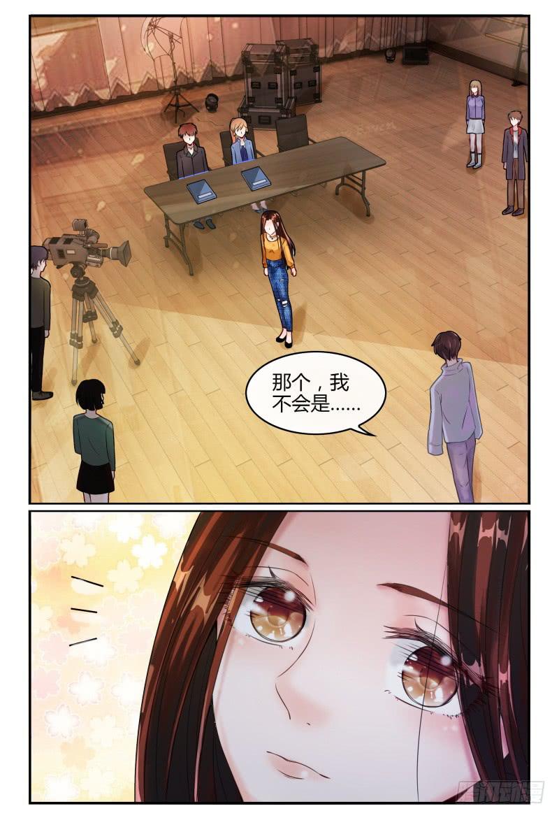 139再次见到灵灵？-第140话