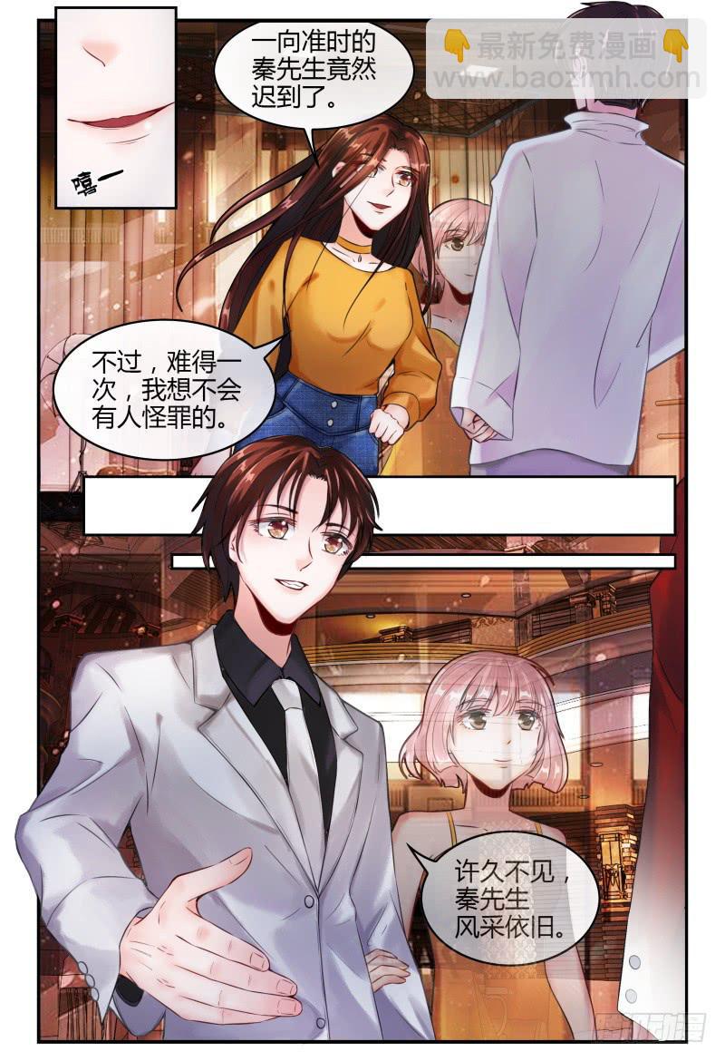 139再次见到灵灵？-第140话