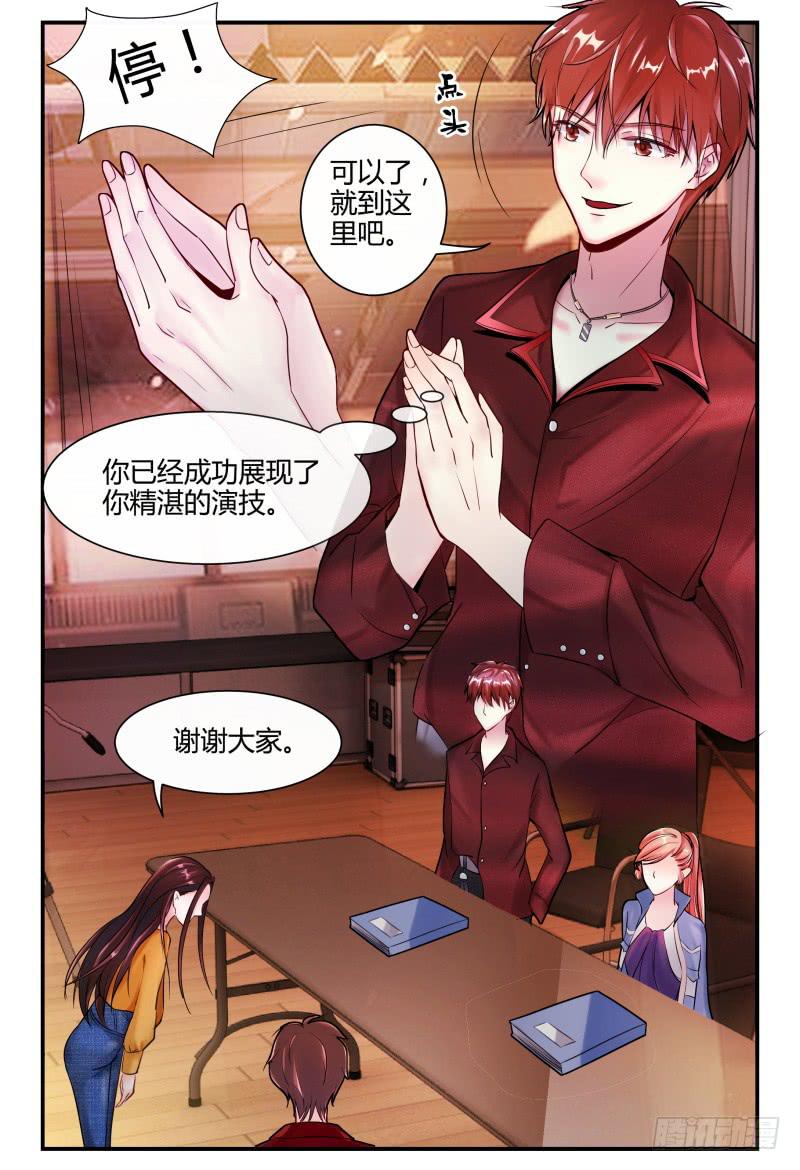 139再次见到灵灵？-第140话