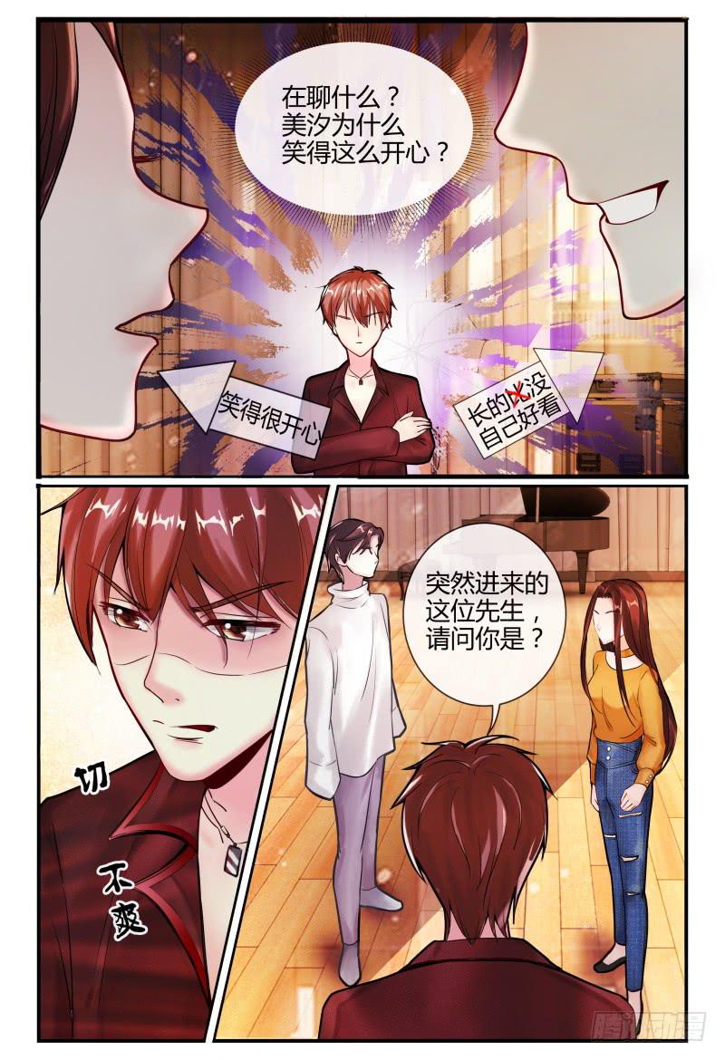 139再次见到灵灵？-第140话