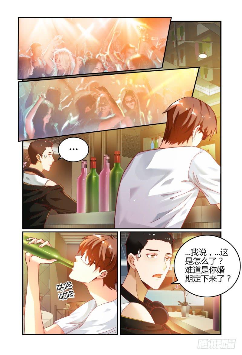 020我什么都不缺-第20话