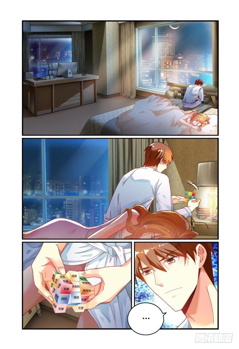 020我什么都不缺-第20话