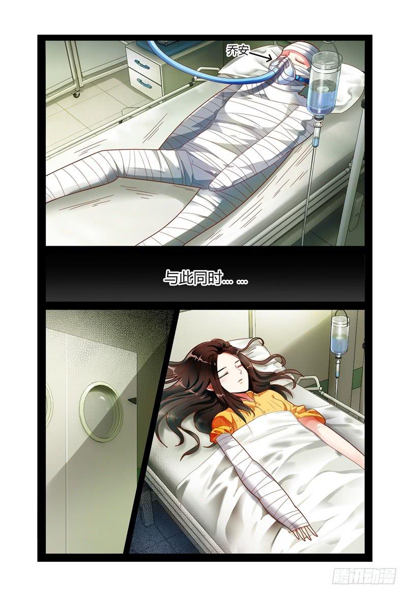 020我什么都不缺-第20话