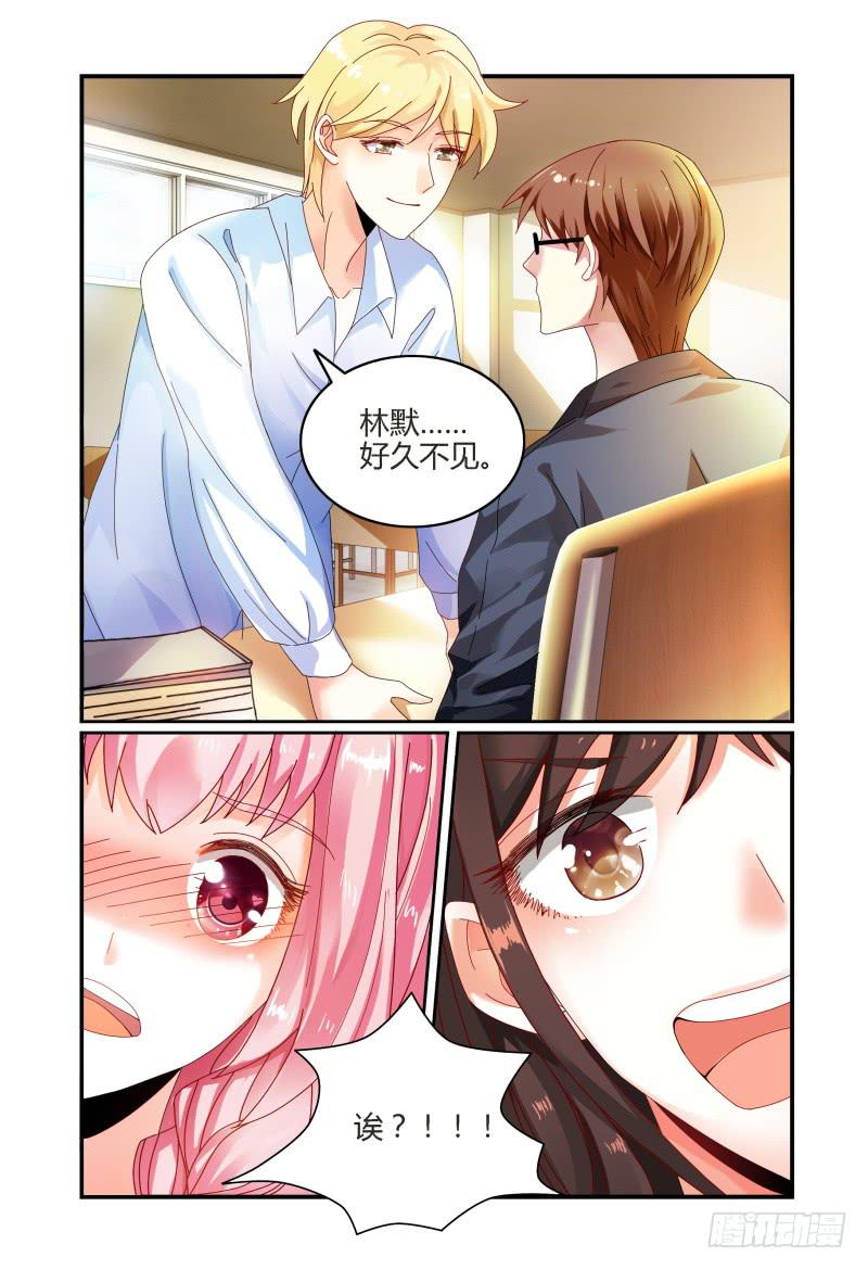 028我来找你的-第28话