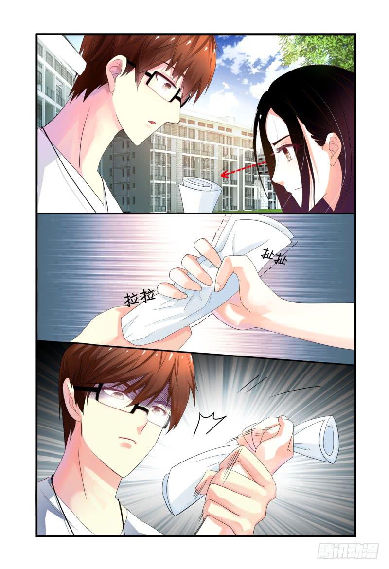 004关于恋爱的相遇-第4话