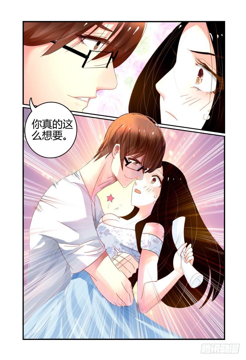 004关于恋爱的相遇-第4话