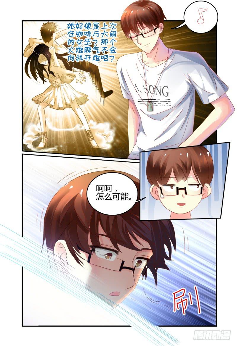 004关于恋爱的相遇-第4话