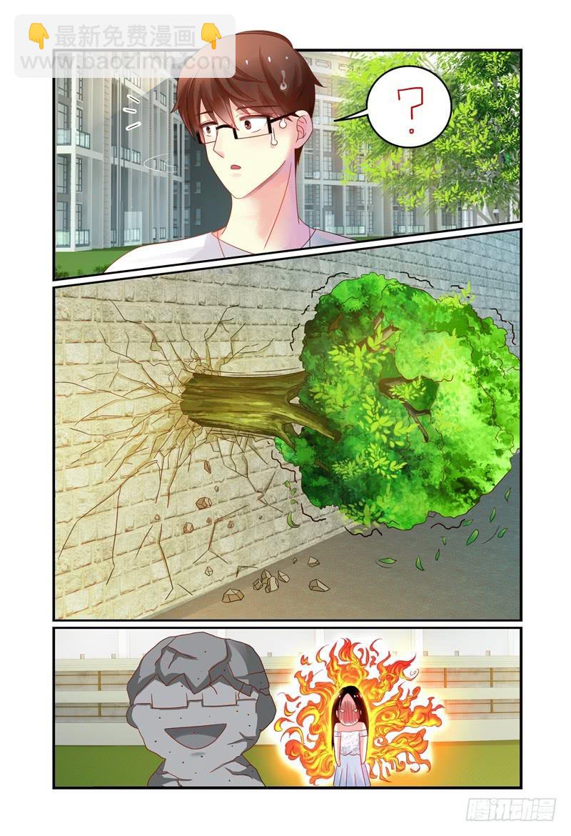 004关于恋爱的相遇-第4话