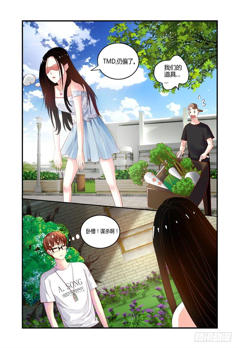 004关于恋爱的相遇-第4话