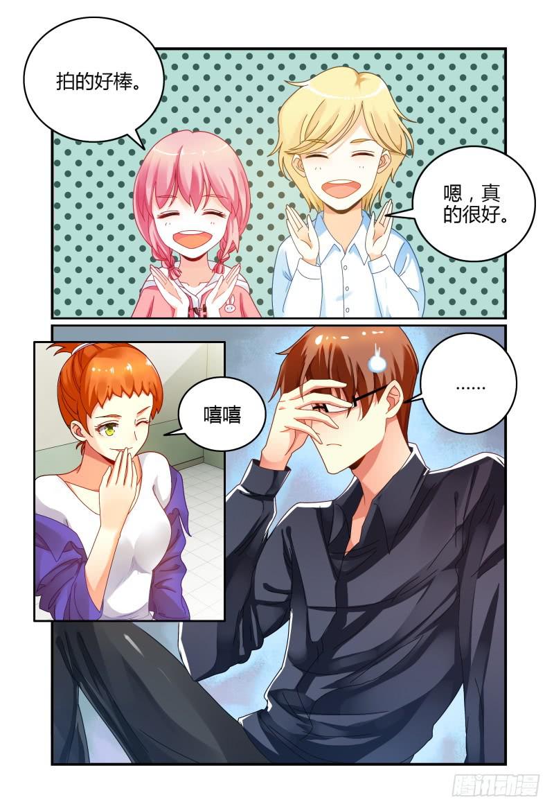 037没有男主角-第38话