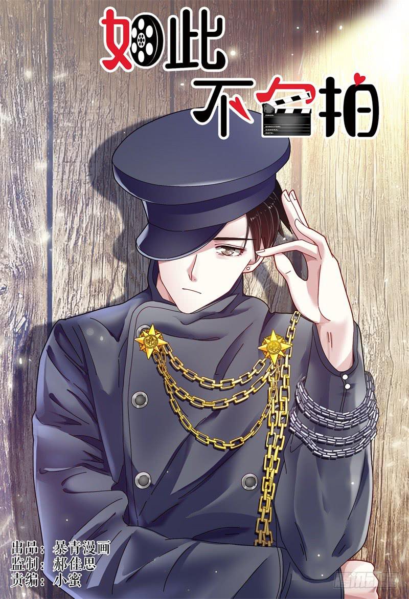 039吴虑，当当当当！-第40话