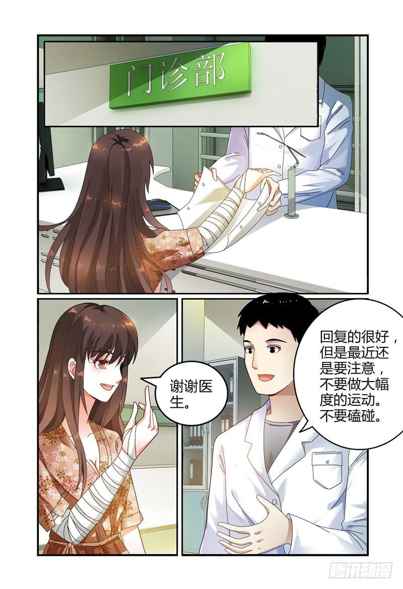 039吴虑，当当当当！-第40话