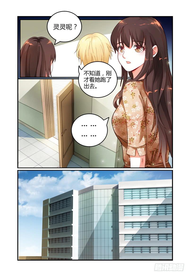 041吴虑的告白-第42话