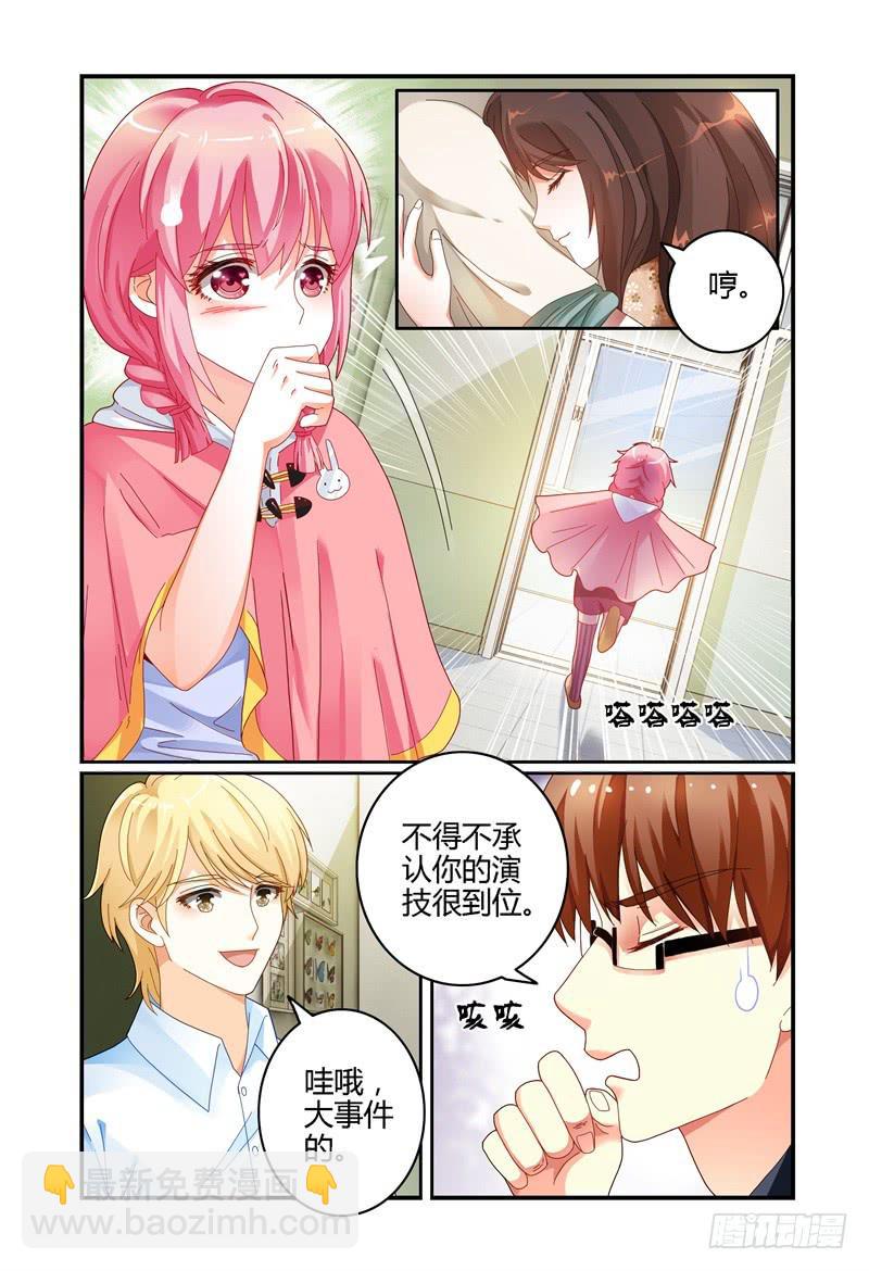 041吴虑的告白-第42话