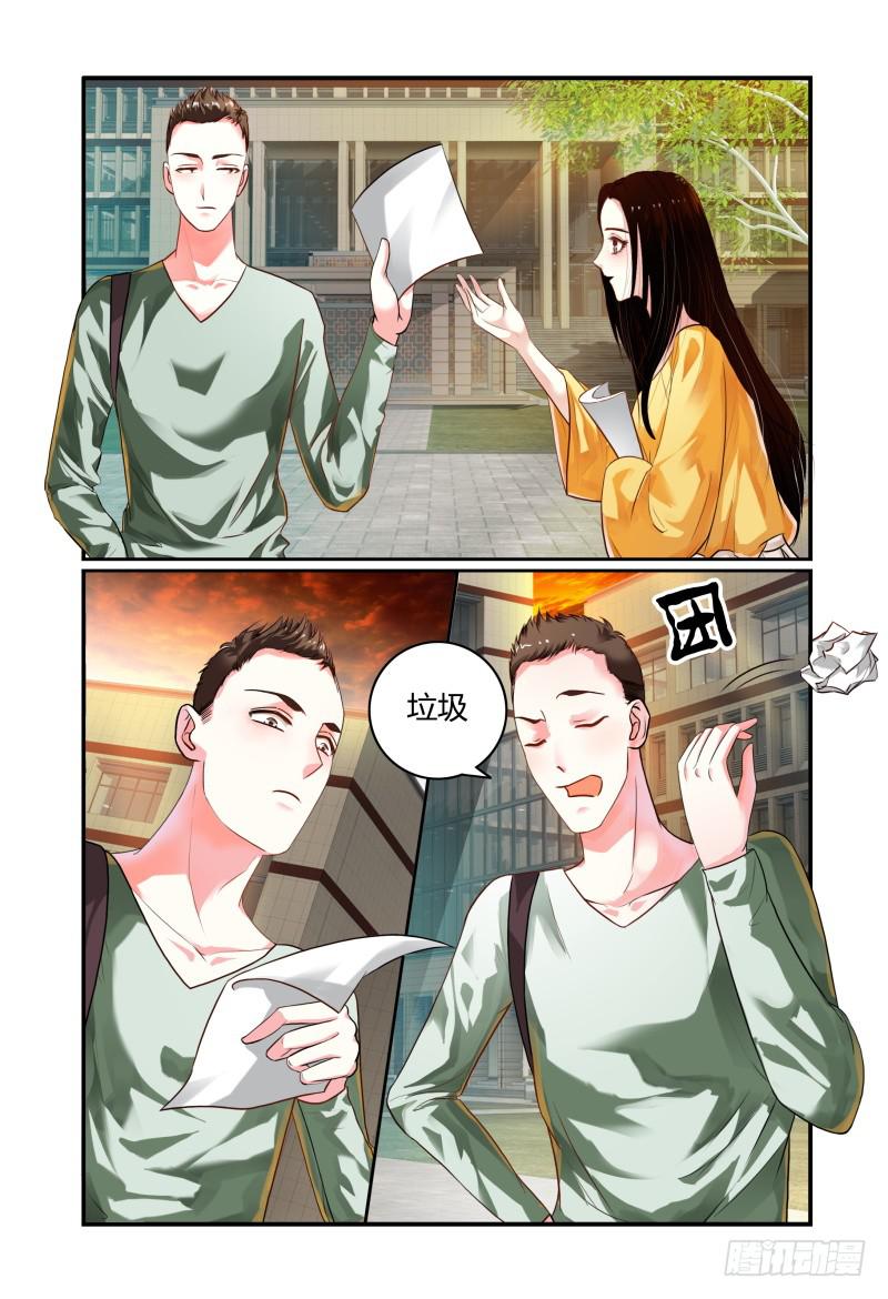 006招募风云（上）-第6话