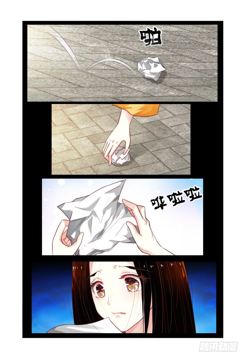 006招募风云（上）-第6话