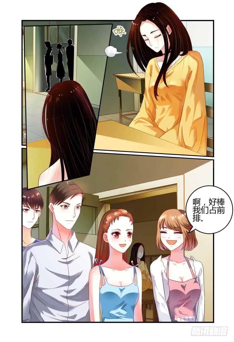 006招募风云（上）-第6话