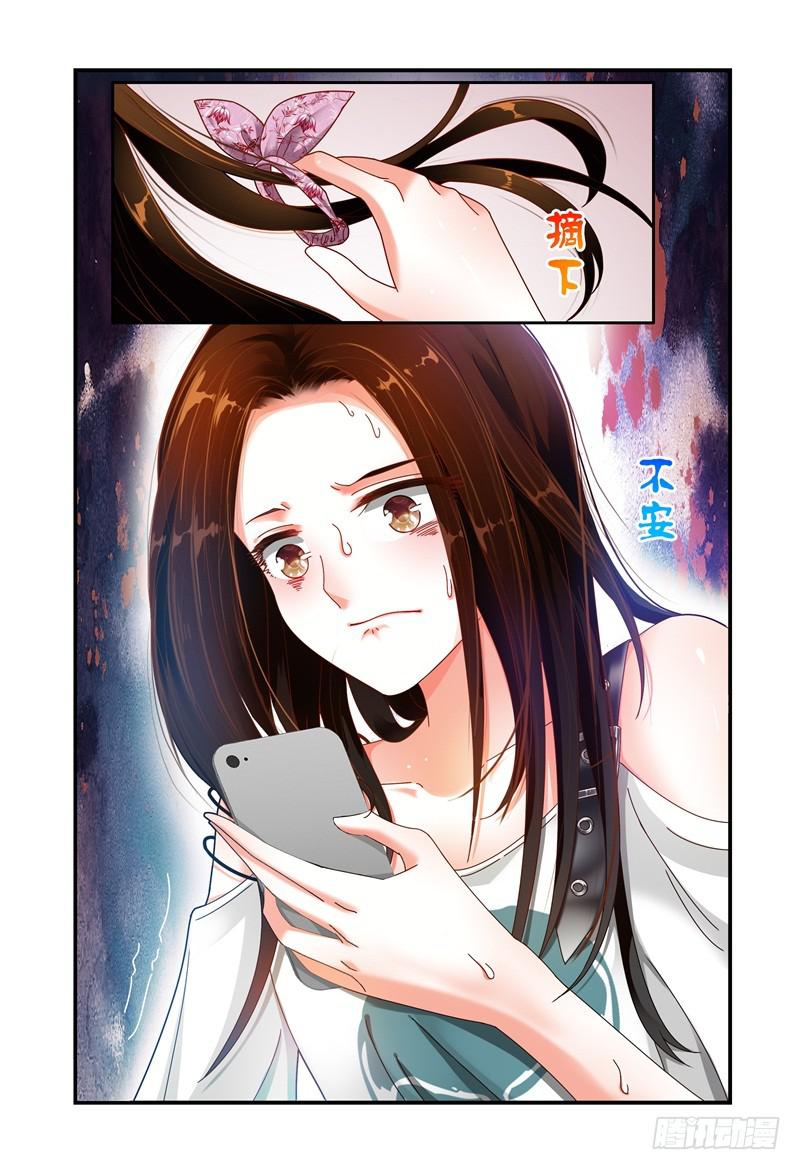 053你方唱罢，我登场-第54话