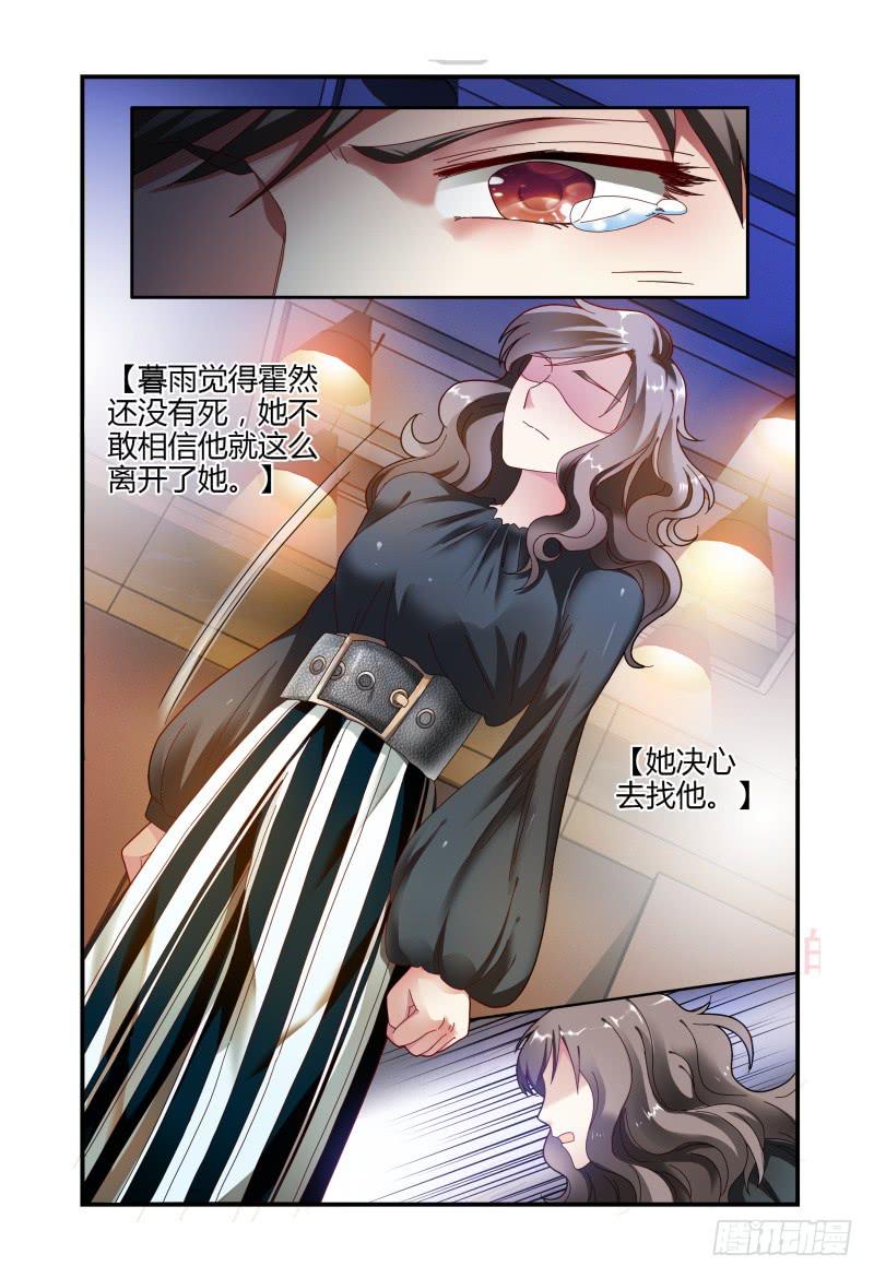 053你方唱罢，我登场-第54话