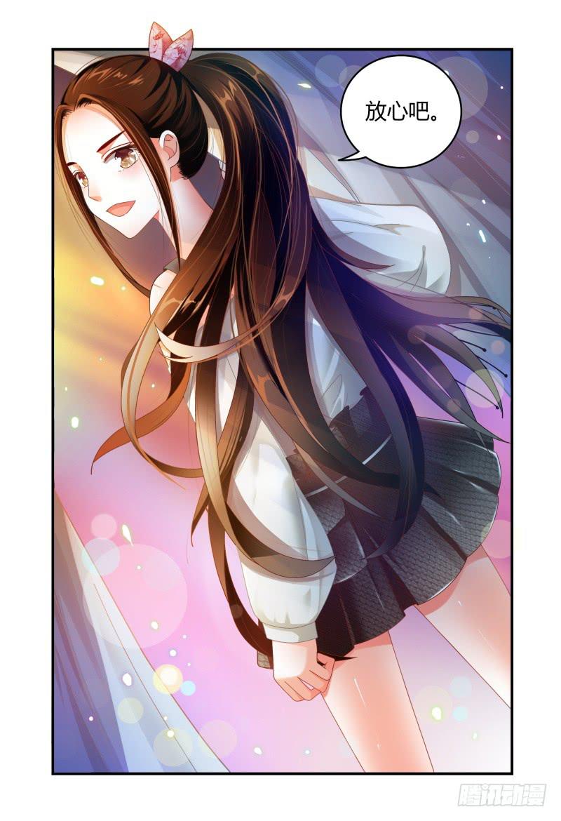 053你方唱罢，我登场-第54话