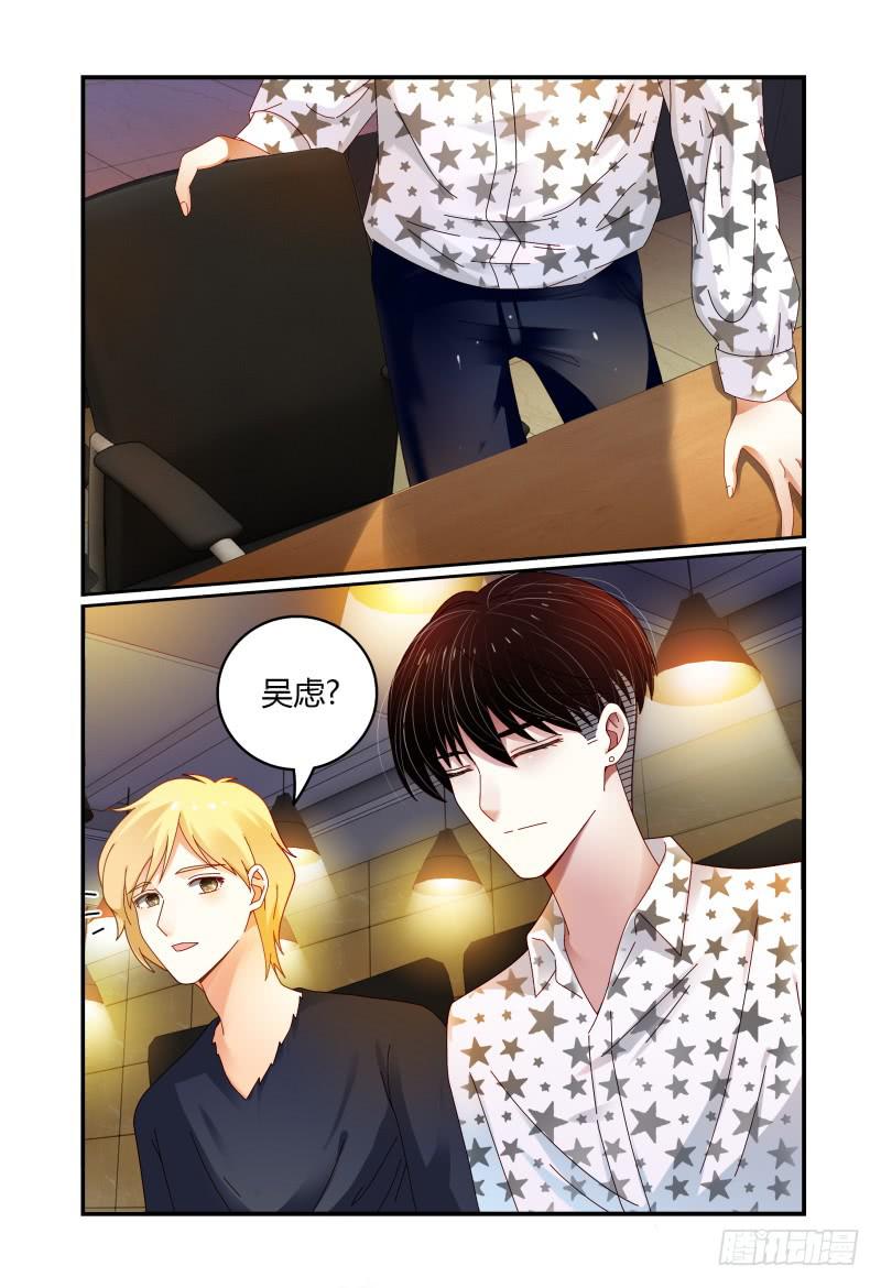 053你方唱罢，我登场-第54话