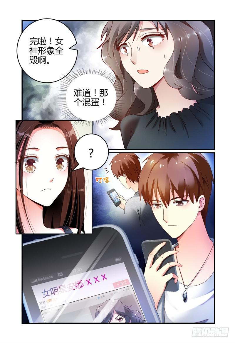 055东窗事发-第56话