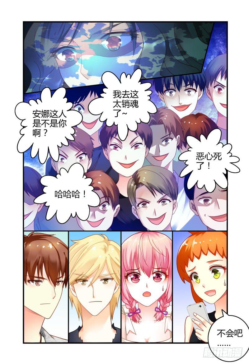 055东窗事发-第56话