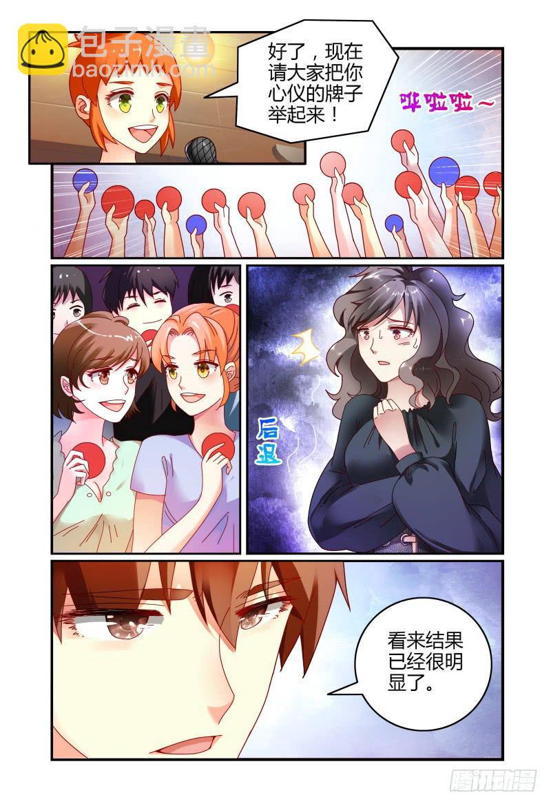 055东窗事发-第56话