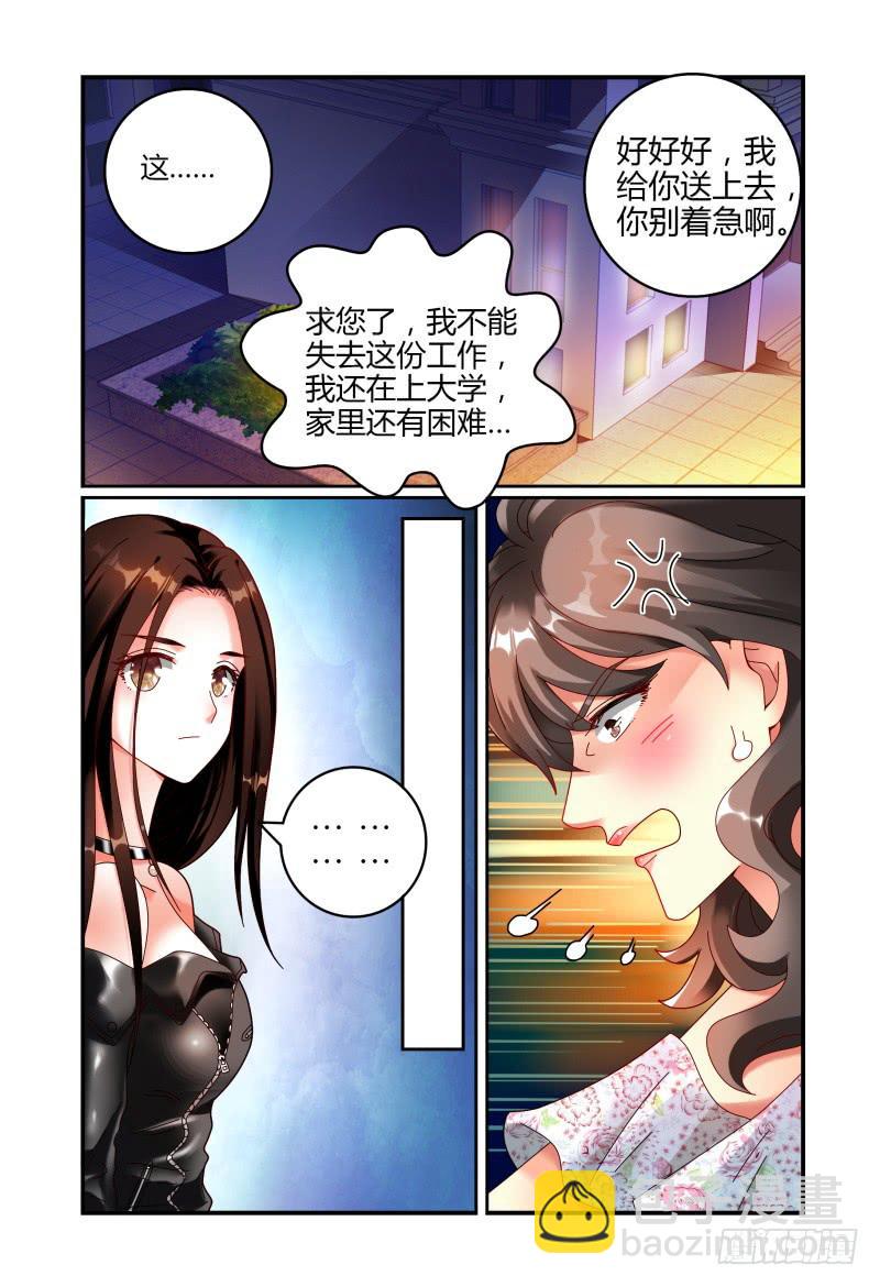 057安娜逃走了-第58话