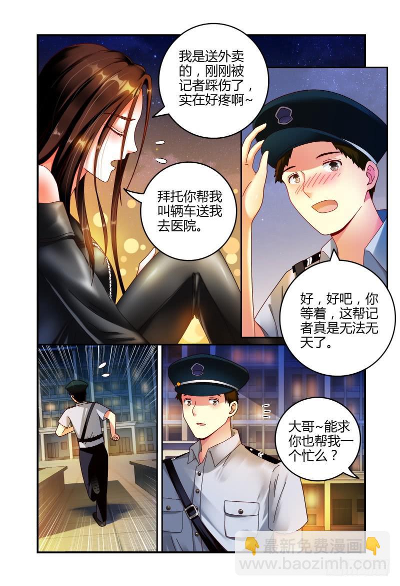 057安娜逃走了-第58话