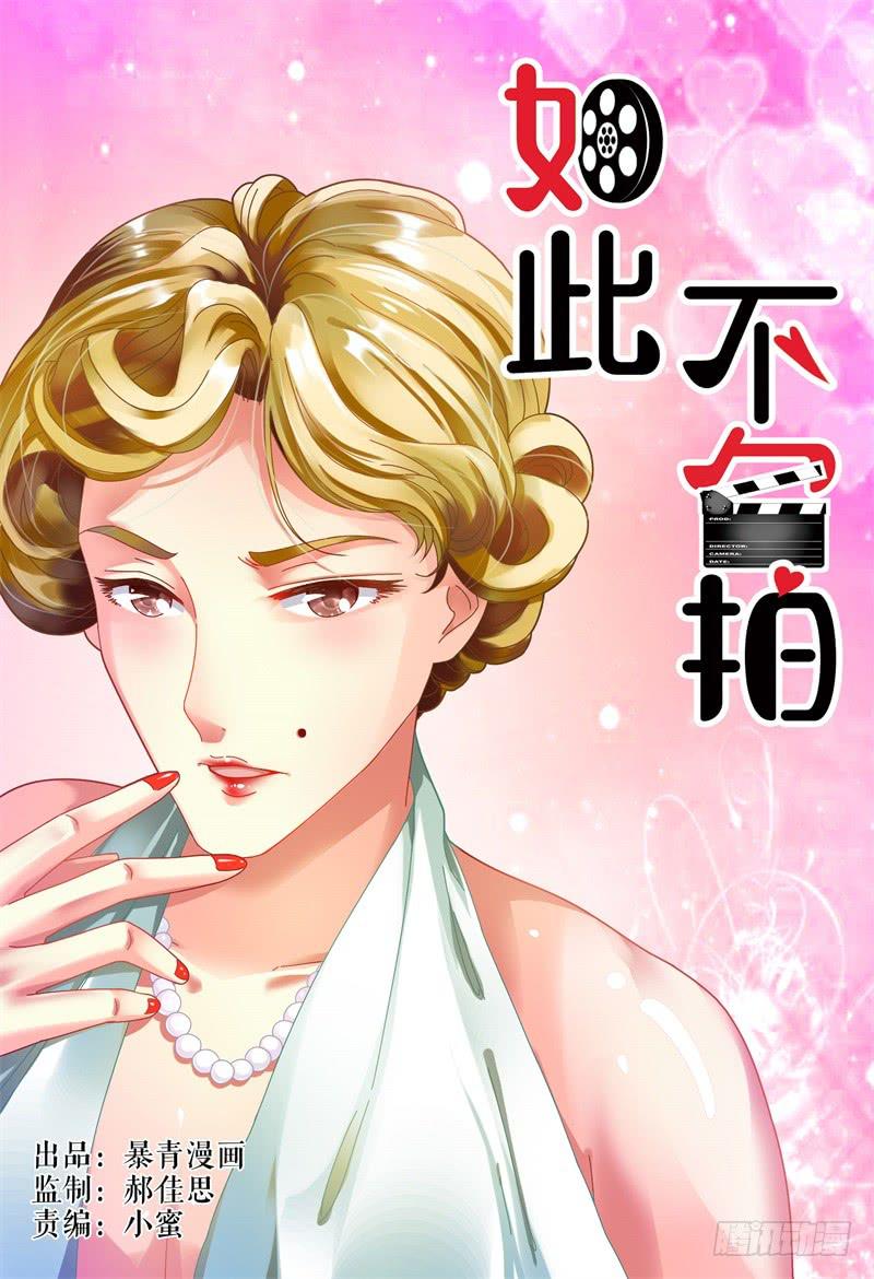 059酒后&hellip;&hellip;-第60话