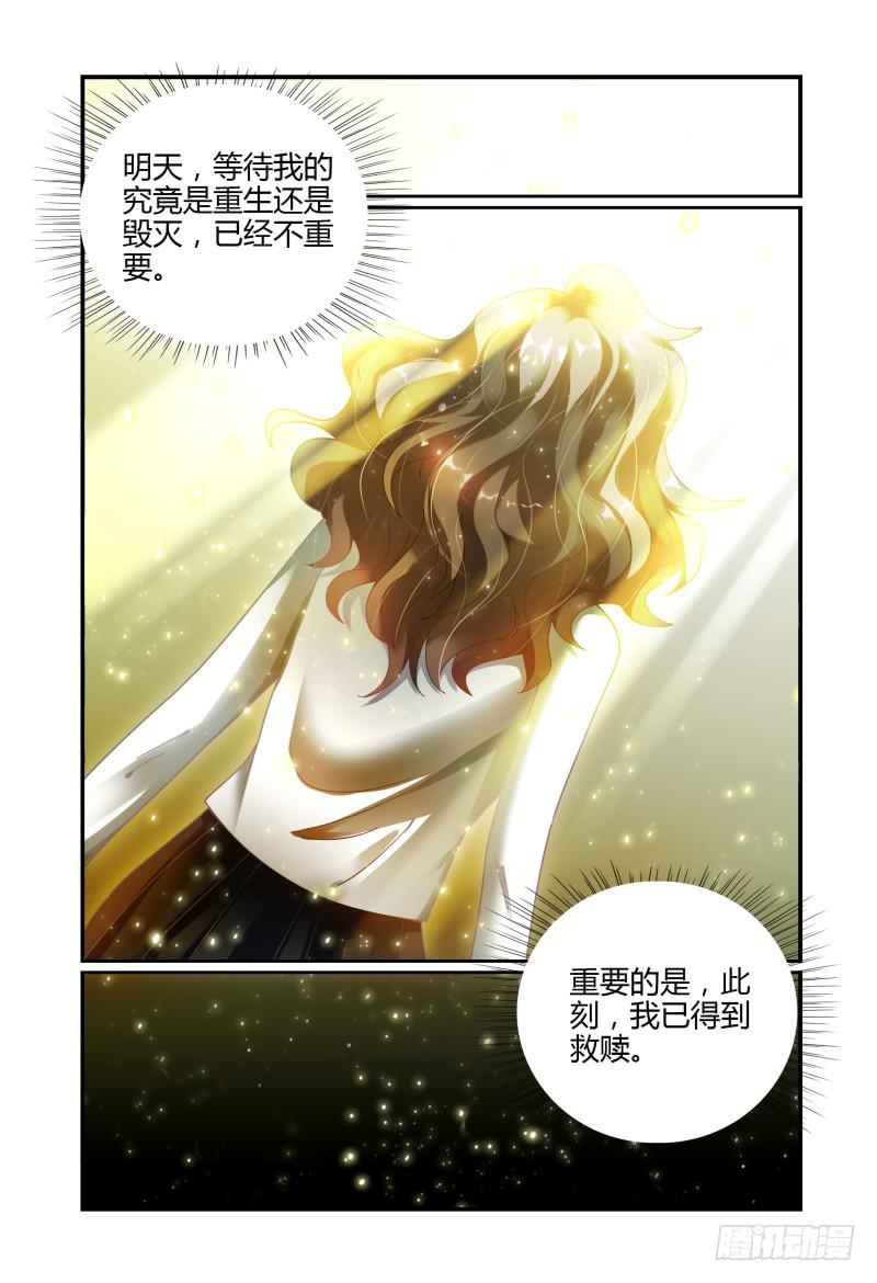 063过去式-第64话