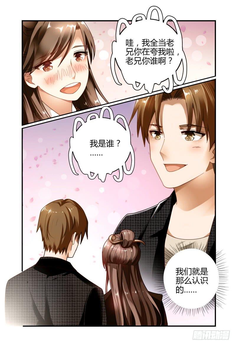 063过去式-第64话