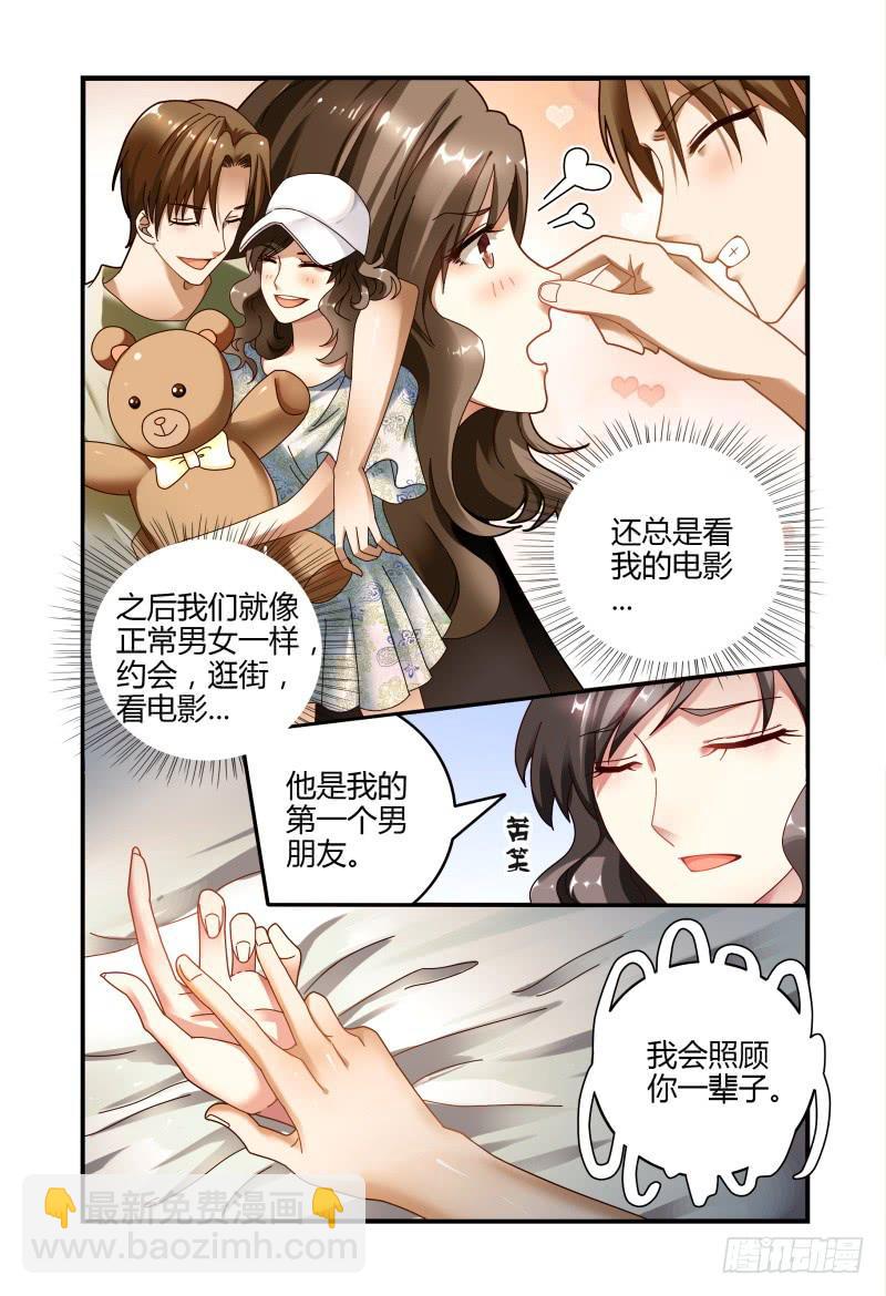 063过去式-第64话