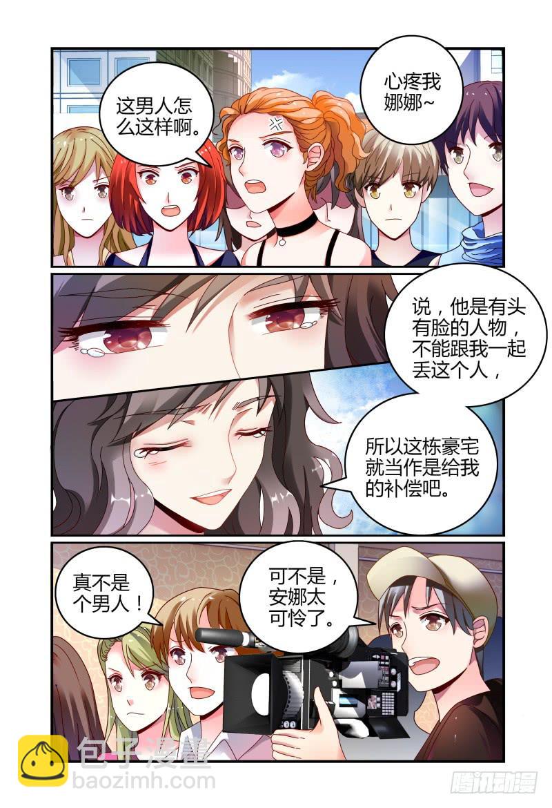 063过去式-第64话