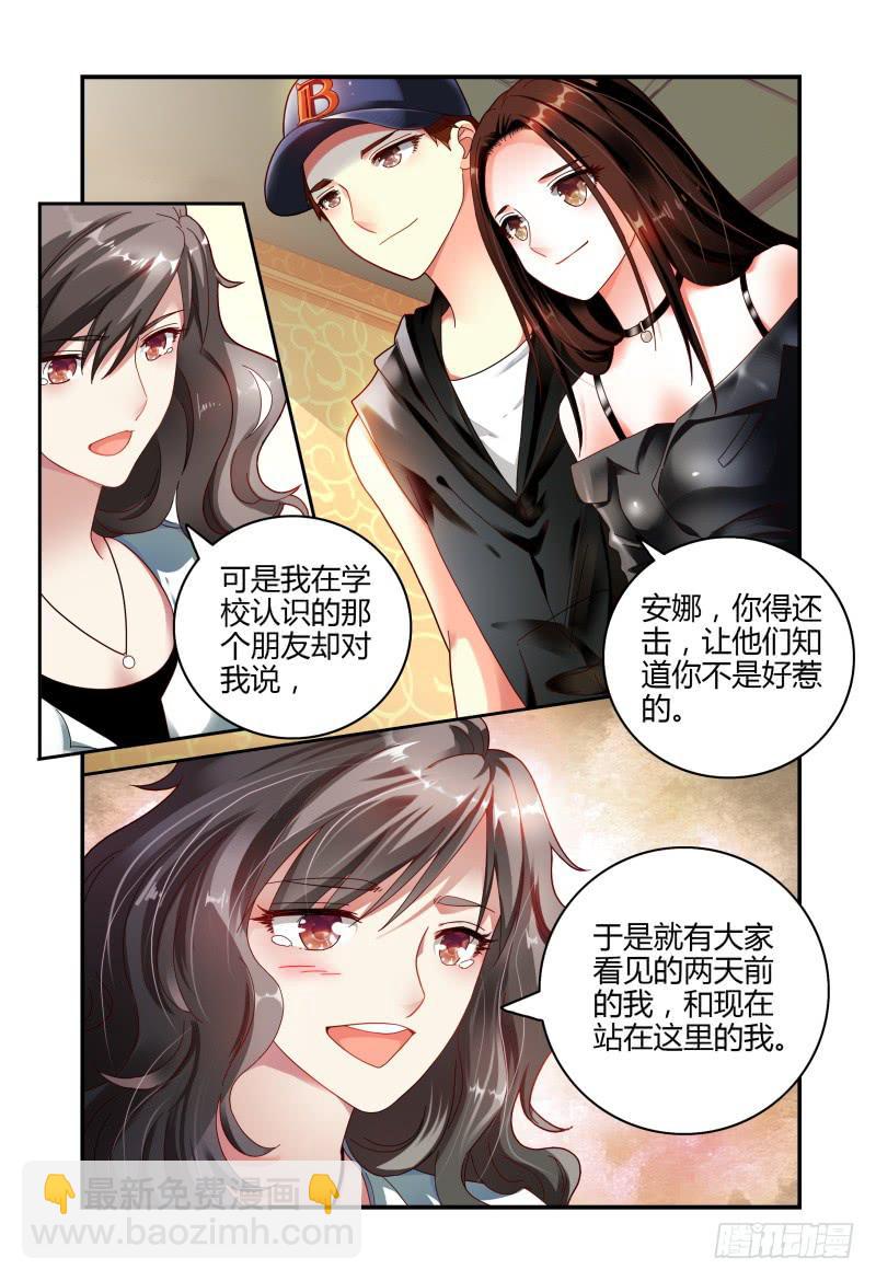 063过去式-第64话