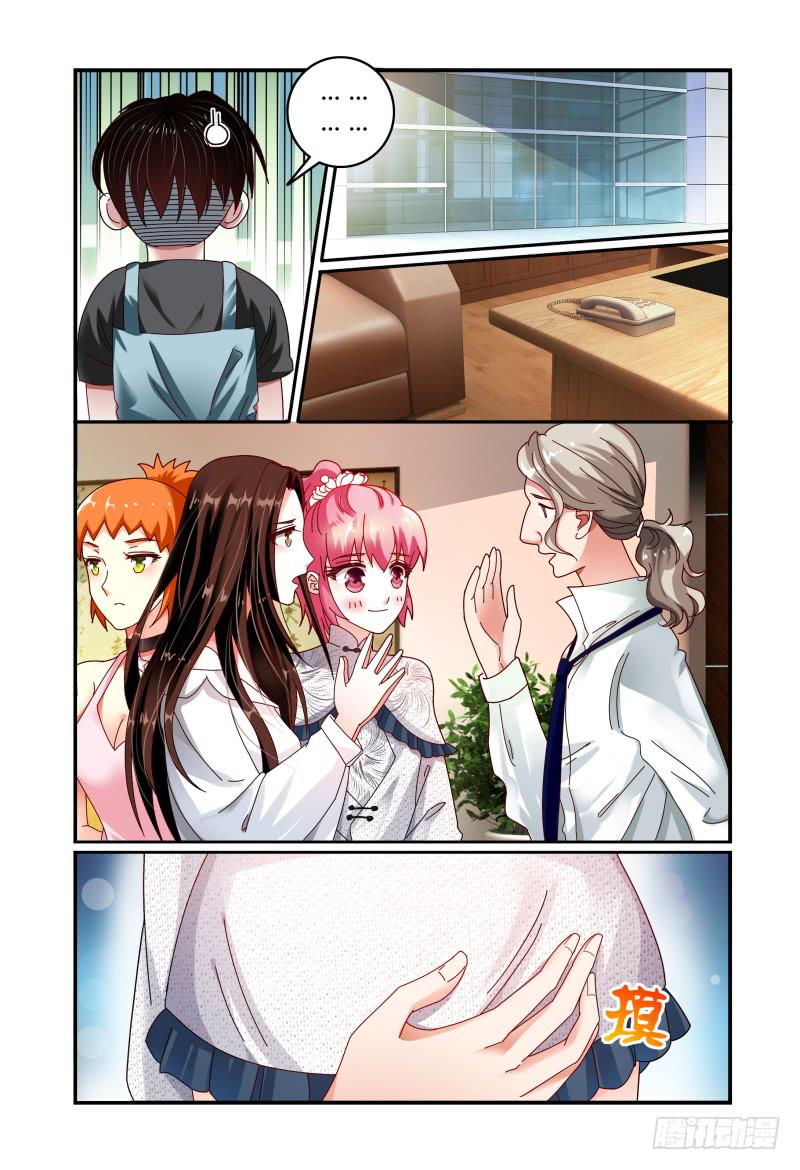 067寻找制片人-第68话