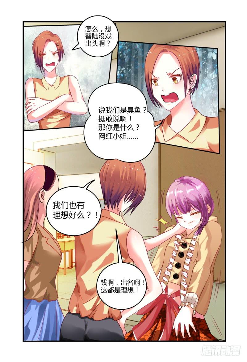 008你赢了-第8话