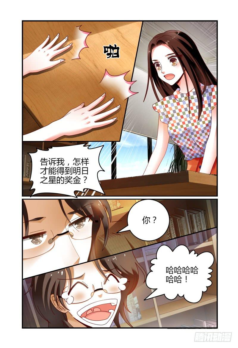 075关于一个恐怖传说-第76话