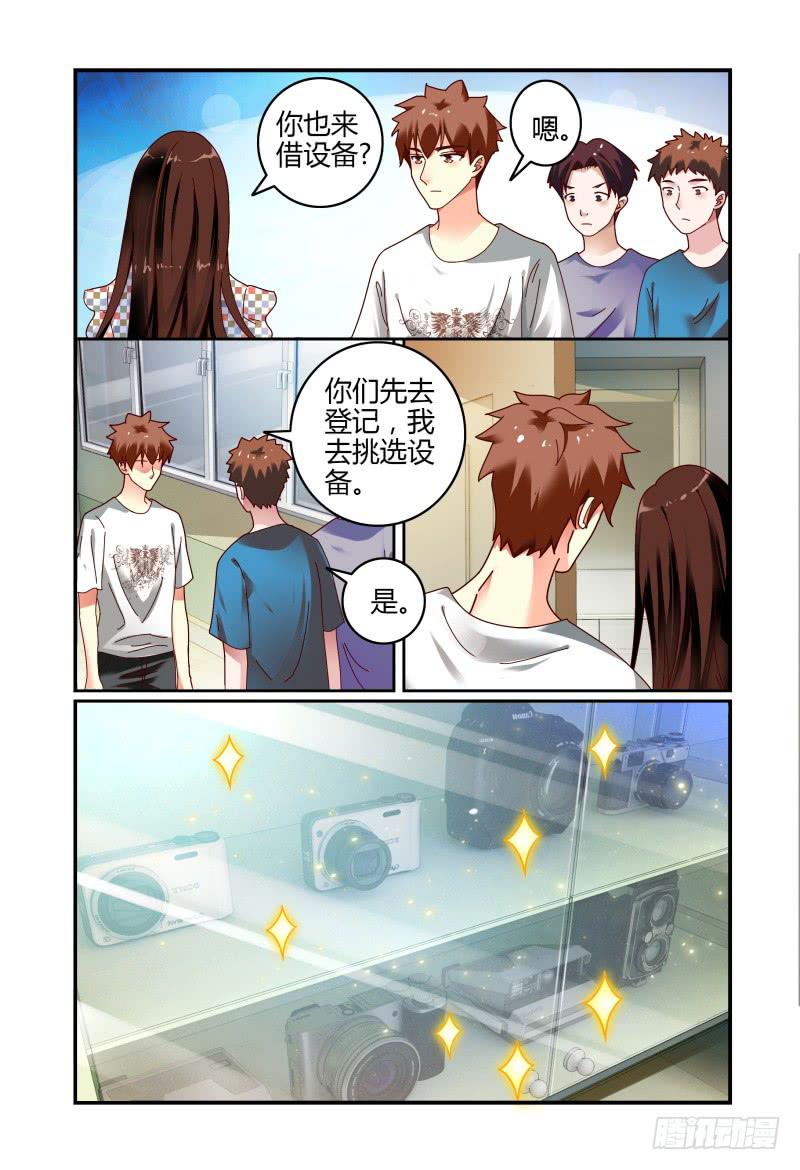 075关于一个恐怖传说-第76话