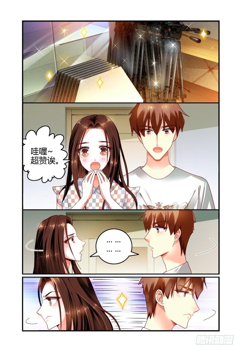 075关于一个恐怖传说-第76话