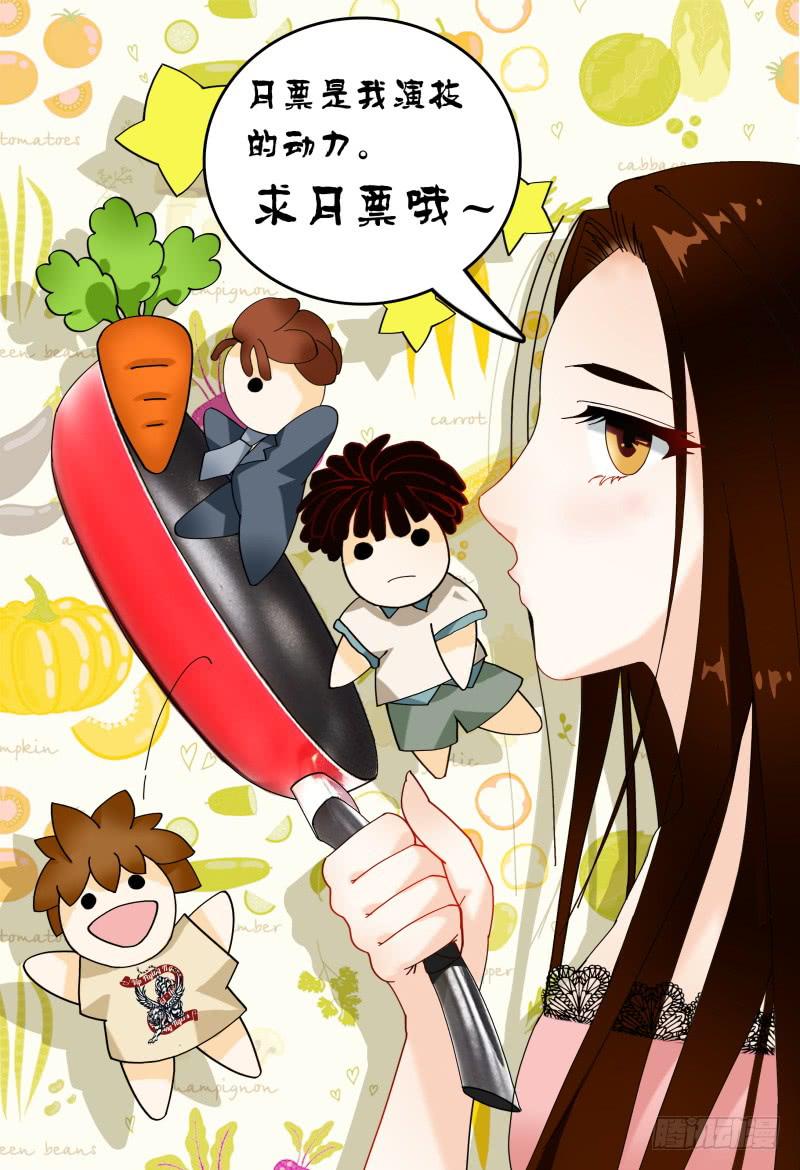 075关于一个恐怖传说-第76话