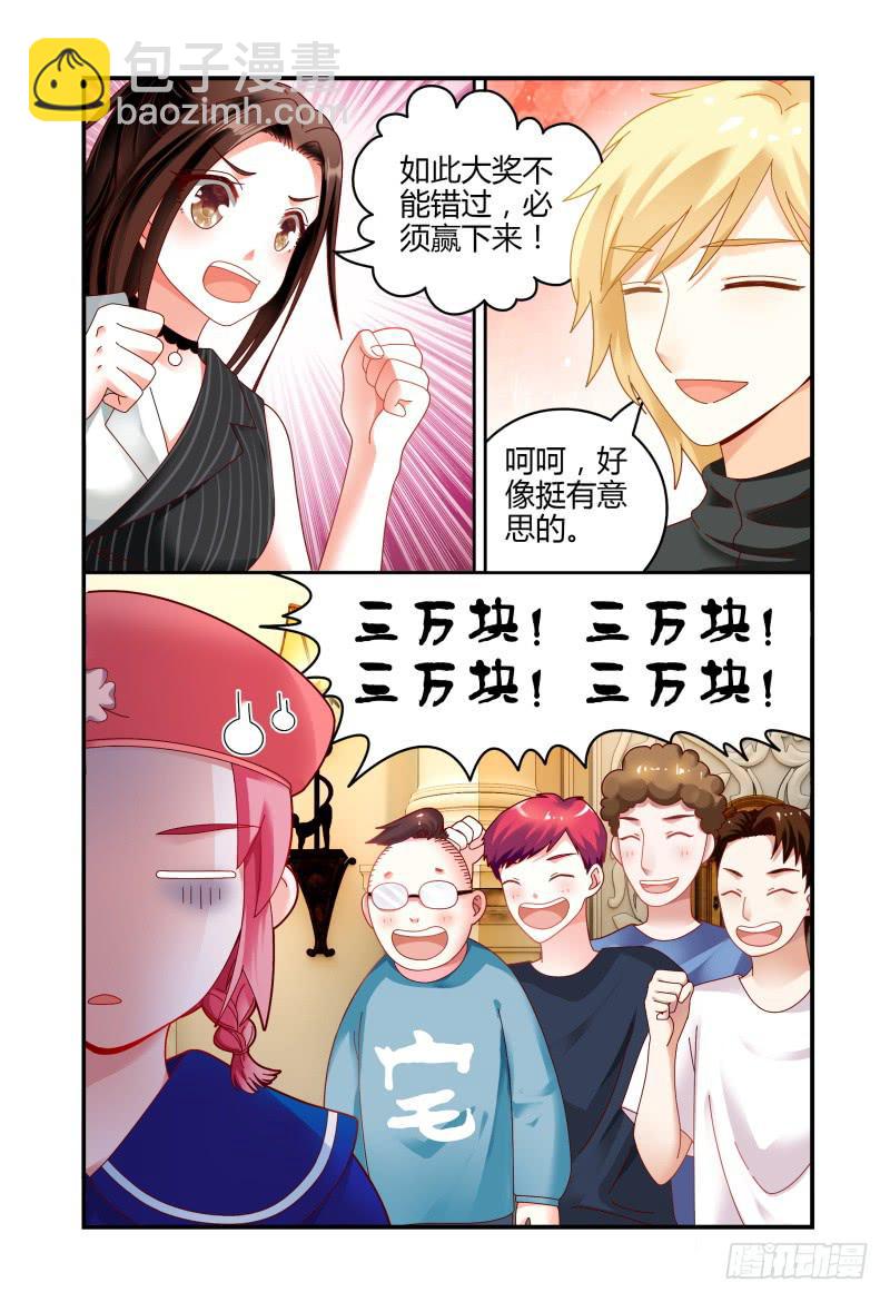 075关于一个恐怖传说-第76话