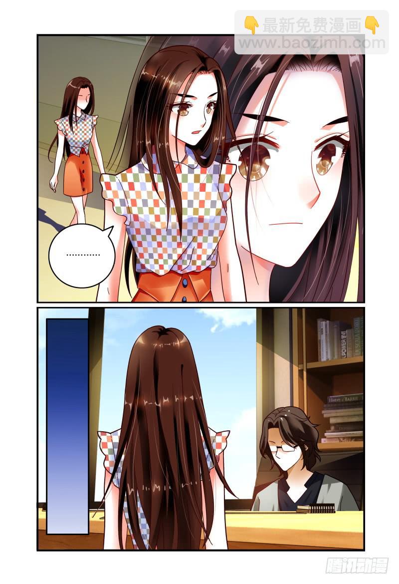 075关于一个恐怖传说-第76话