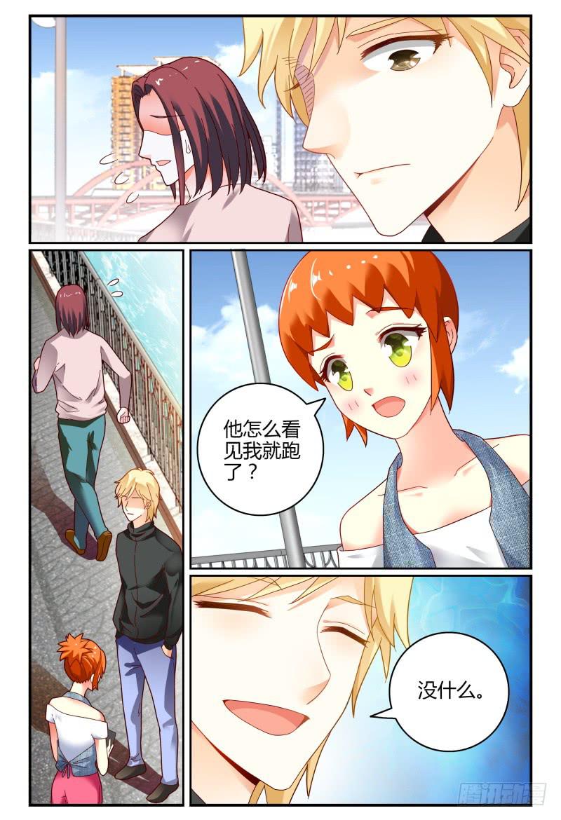 077明日之星-第78话