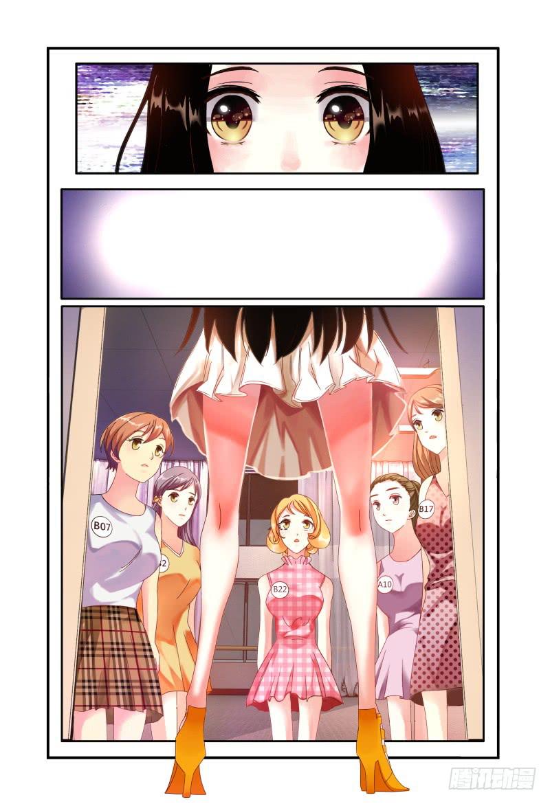 010叫一声听听-第10话