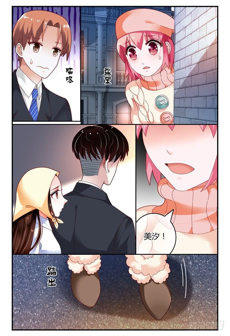 093被亲了-第94话