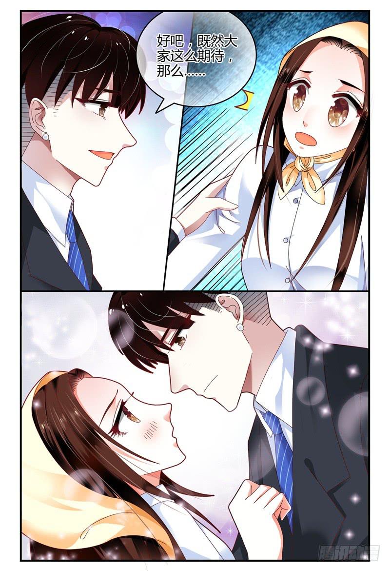 093被亲了-第94话