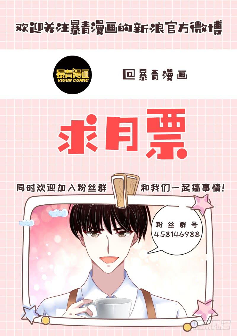 093被亲了-第94话