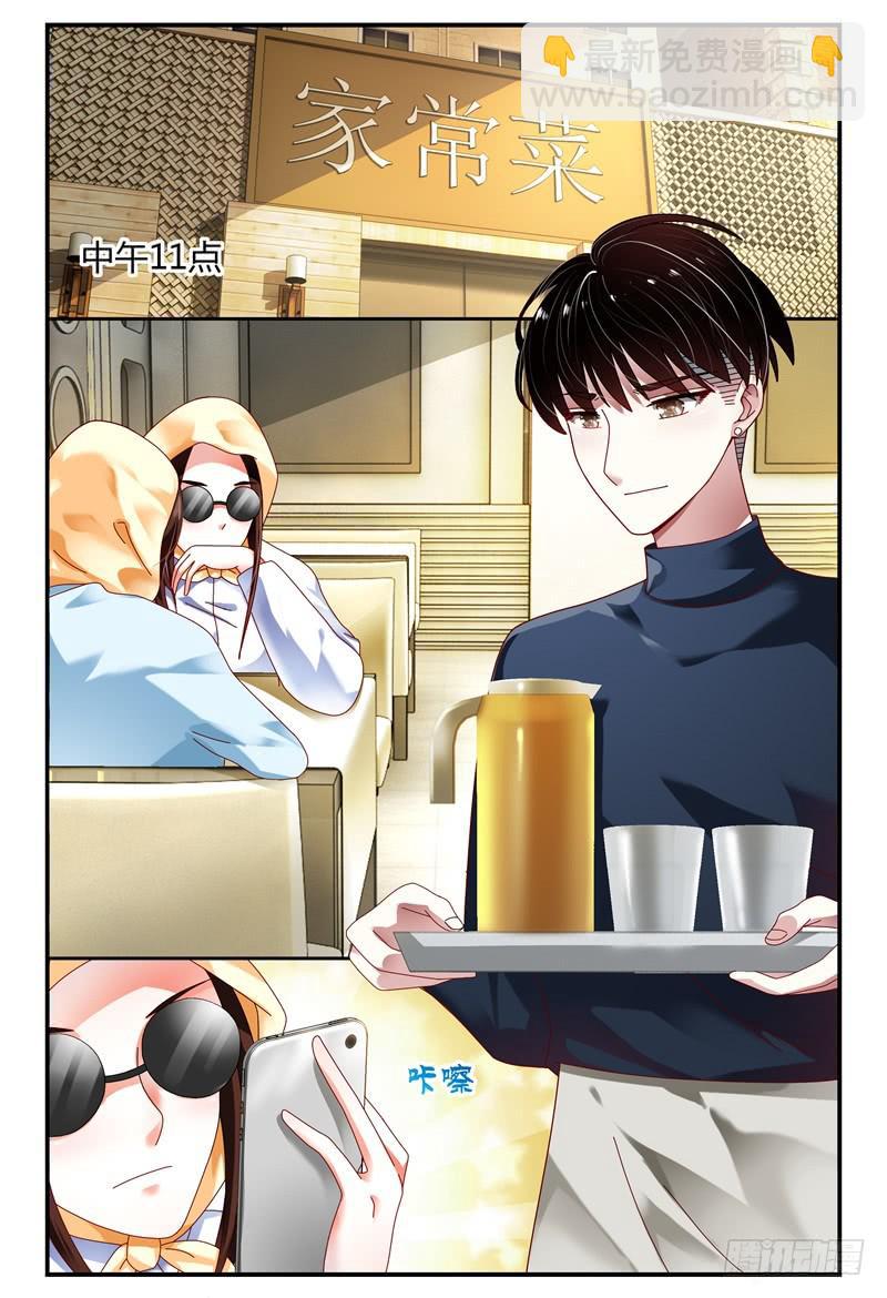 093被亲了-第94话